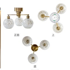 【展示品】シーリングライト レフティア 3灯 E26 LED 電球付き 10畳の画像