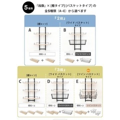 突っ張りランドリーラックの画像