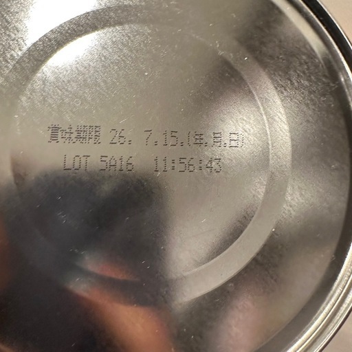 新品未開封　バラ売り可能　オムツM