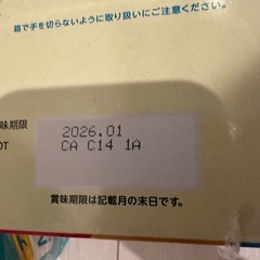 新品未開封　ほほえみ　キューブ　すこやか　ミルク　ぴゅあ　オムツM おこめぼーの画像