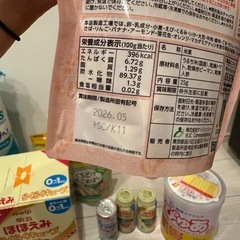 新品未開封　ほほえみ　キューブ　すこやか　ミルク　ぴゅあ　オムツM おこめぼーの画像