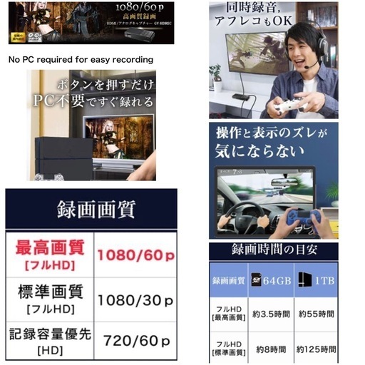 8/14まで‼️ Switch単体なら15000円‼️＋ゲームキャプチャーボード YouTubeゲーム配信デビューセット！