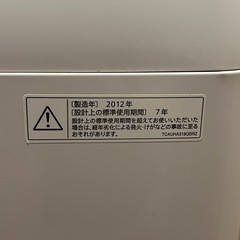 洗濯機の画像