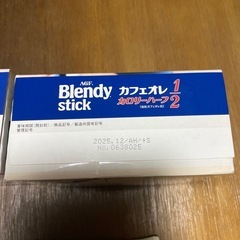 ブレンディースティック.カフェオレカロリーハーフ54本プラスおまけつきの画像