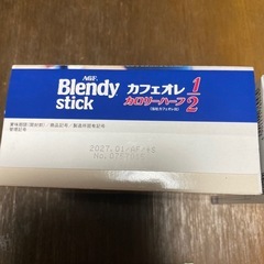 ブレンディースティック.カフェオレカロリーハーフ54本プラスおまけつきの画像