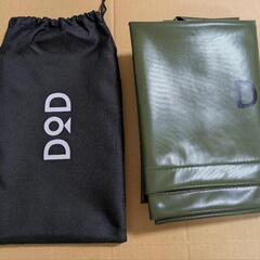 DOD タキビバビデブーの画像