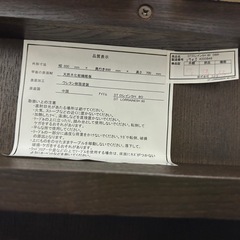 ニトリのダイニングテーブルと椅子
の画像