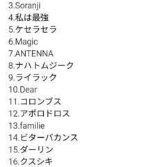 Mrs. GREEN APPLE ミセスグリーンアップル 『10』＜初回限定盤(CD+DVD)＞の画像