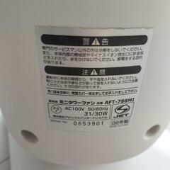 APIX ミニタワーファンの画像