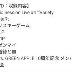 Mrs. GREEN APPLE ミセスグリーンアップル 『10』＜初回限定盤(CD+DVD)＞の画像