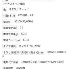 APIX ミニタワーファンの画像