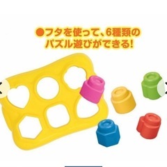 ベビークレミー やわらかブロックの画像
