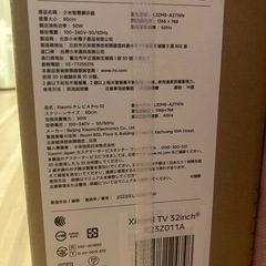 xiaomi テレビの画像