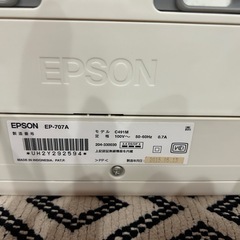 EPSONプリンターの画像