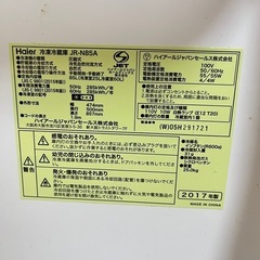Haier冷蔵庫85Lの画像