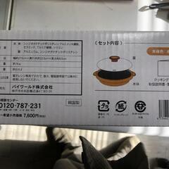 【松本市引き取り限定】⭐未使用品⭐電子レンジ専用調理器ニュークックアートミニの画像