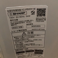 加湿空気清浄機の画像