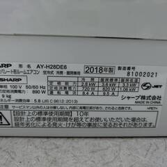 ■商談中■ エアコン SHARP AY-H28DE6の画像