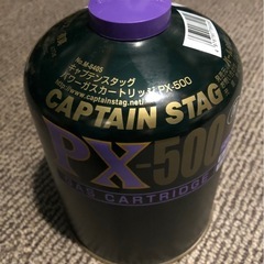 キャプテンスタッグの画像