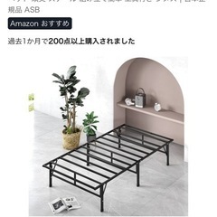 マットレスとフレームの画像