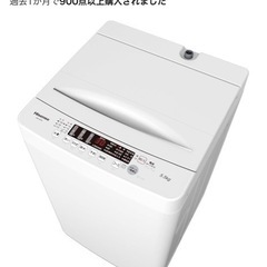 洗濯機の画像