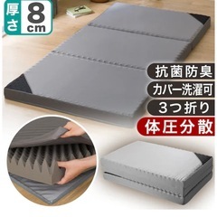 【お取引決定】ニトリの敷布団（シングルサイズ ）の画像