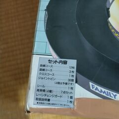 【ジャンク品】ミニ四駆コース FAMILY GRAND PRIXの画像