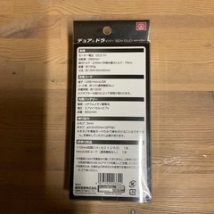 電動ドライバー　usedの画像