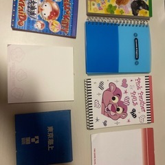 メモ帳(なんでも無料で差し上げます)の画像