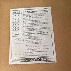 コミックラック 本棚 収納  4段の画像