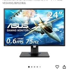 モニターとテーブルの画像