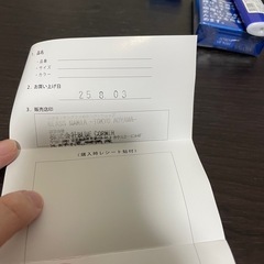 土曜限定で！レイバン　クラブマスター49サイズの画像