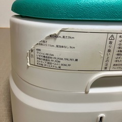 バンボの画像