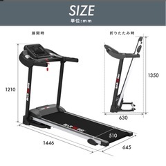 ランニングマシンの画像