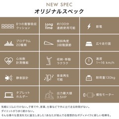 ランニングマシンの画像