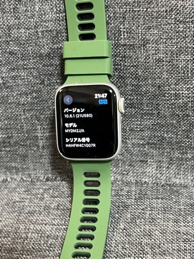 激安　Apple watch SE GPSモデル　40mm
