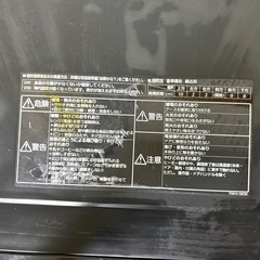 【無料】オーブンレンジ【エラーh92】の画像