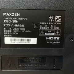 マクスゼン ハイビジョンLED液晶テレビ   J32CHS06の画像
