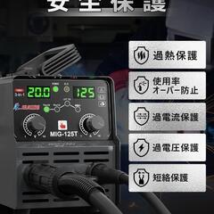 溶接機 100v 半自動 125A アーク溶接 ノンガスワイヤー インバーターの画像