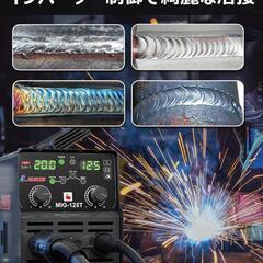 溶接機 100v 半自動 125A アーク溶接 ノンガスワイヤー インバーターの画像