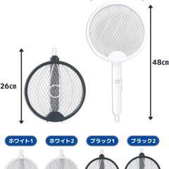 電撃蚊取り器 蚊 電撃殺虫器 (USB 充電式) 電撃殺虫ラケット フル充電３時間 ２WAY仕様 (ブラック)の画像