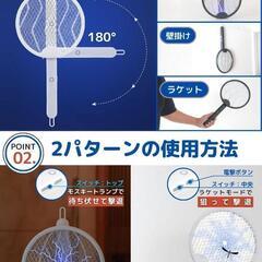 電撃蚊取り器 蚊 電撃殺虫器 (USB 充電式) 電撃殺虫ラケット フル充電３時間 ２WAY仕様 (ブラック)の画像