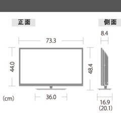 液晶テレビ
の画像