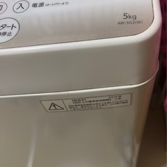 パナソニック5kg洗濯機の画像