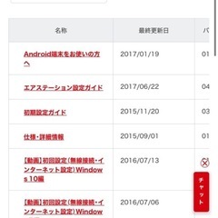 バッファロールーター
の画像