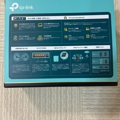 wifiルーターの画像