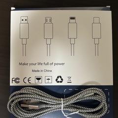 ② 美品　
未使用　iPhone 11 ライトニングケーブルの画像