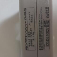 2023年製  コードレス掃除機の画像