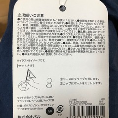 おもちゃゴルフセットの画像