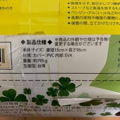 てんとう虫柄　フィットネスポールの画像